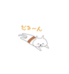 だる～んねこ（個別スタンプ：5）