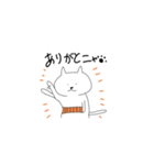 だる～んねこ（個別スタンプ：6）