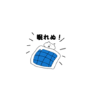 だる～んねこ（個別スタンプ：8）