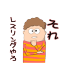 使いどころの少ないボケ＆ツッコミ（個別スタンプ：3）