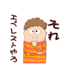 使いどころの少ないボケ＆ツッコミ（個別スタンプ：4）