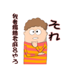 使いどころの少ないボケ＆ツッコミ（個別スタンプ：6）