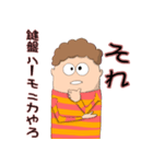 使いどころの少ないボケ＆ツッコミ（個別スタンプ：7）