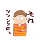 使いどころの少ないボケ＆ツッコミ（個別スタンプ：9）