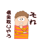 使いどころの少ないボケ＆ツッコミ（個別スタンプ：10）