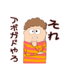 使いどころの少ないボケ＆ツッコミ（個別スタンプ：12）