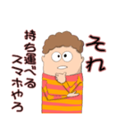 使いどころの少ないボケ＆ツッコミ（個別スタンプ：13）