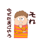 使いどころの少ないボケ＆ツッコミ（個別スタンプ：15）
