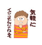 使いどころの少ないボケ＆ツッコミ（個別スタンプ：20）