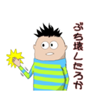 使いどころの少ないボケ＆ツッコミ（個別スタンプ：22）