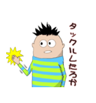 使いどころの少ないボケ＆ツッコミ（個別スタンプ：23）