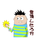 使いどころの少ないボケ＆ツッコミ（個別スタンプ：24）