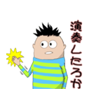 使いどころの少ないボケ＆ツッコミ（個別スタンプ：27）