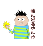 使いどころの少ないボケ＆ツッコミ（個別スタンプ：29）