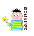 使いどころの少ないボケ＆ツッコミ（個別スタンプ：30）