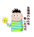 使いどころの少ないボケ＆ツッコミ（個別スタンプ：31）