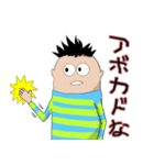 使いどころの少ないボケ＆ツッコミ（個別スタンプ：32）