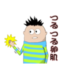 使いどころの少ないボケ＆ツッコミ（個別スタンプ：35）