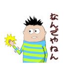 使いどころの少ないボケ＆ツッコミ（個別スタンプ：37）