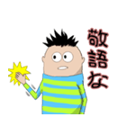 使いどころの少ないボケ＆ツッコミ（個別スタンプ：39）