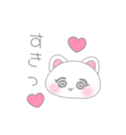 ゆるりねこ×ゆるりわんこ（個別スタンプ：1）