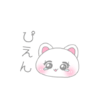 ゆるりねこ×ゆるりわんこ（個別スタンプ：2）
