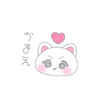 ゆるりねこ×ゆるりわんこ（個別スタンプ：7）