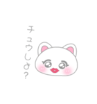ゆるりねこ×ゆるりわんこ（個別スタンプ：8）
