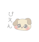ゆるりねこ×ゆるりわんこ（個別スタンプ：10）