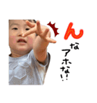 悠惺and緋彩 2（個別スタンプ：9）