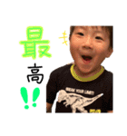 悠惺and緋彩 2（個別スタンプ：12）