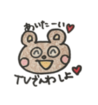 ぷりんが好きなくまの子。すたんぷ（個別スタンプ：15）