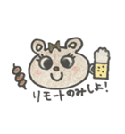 ぷりんが好きなくまの子。すたんぷ（個別スタンプ：16）