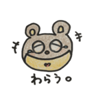 ぷりんが好きなくまの子。すたんぷ（個別スタンプ：19）