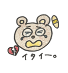 ぷりんが好きなくまの子。すたんぷ（個別スタンプ：22）