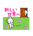 ネコとウサギ。きっとだいじょうぶ。（個別スタンプ：34）