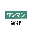 話は続くよどこまでも（個別スタンプ：12）