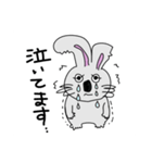 KOALAUSAGI その①（個別スタンプ：10）