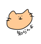 手描きどうぶつ（個別スタンプ：9）