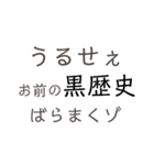 ちょっと楽しい煽りスタンプ（個別スタンプ：10）