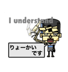 たぶん…つかえるかと（個別スタンプ：4）