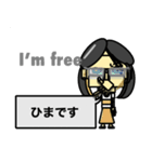 たぶん…つかえるかと（個別スタンプ：8）