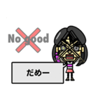 たぶん…つかえるかと（個別スタンプ：17）