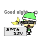 たぶん…つかえるかと（個別スタンプ：18）