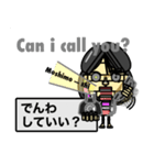 たぶん…つかえるかと（個別スタンプ：23）