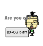 たぶん…つかえるかと（個別スタンプ：24）