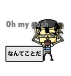 たぶん…つかえるかと（個別スタンプ：34）