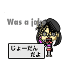 たぶん…つかえるかと（個別スタンプ：35）