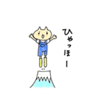 「アシスタントねこ。」第2弾（個別スタンプ：5）