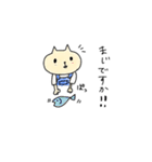 「アシスタントねこ。」第2弾（個別スタンプ：10）